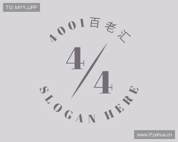 了解4001百老汇手机app